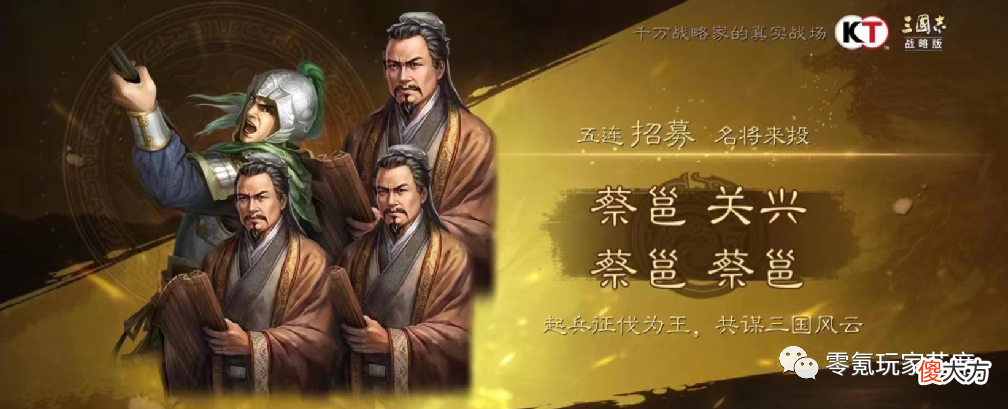 【游戏世界】敌人的战法发动率”比我高，为什么会这样