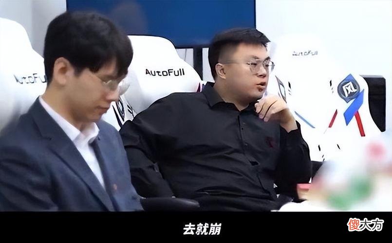 【游戏迷】we耻辱性的全败收关，究竟是谁之过