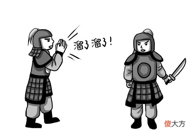 【爱历史】纷纷扰扰的交广地区，直到东吴灭亡前一年，仍然爆发大规模叛乱