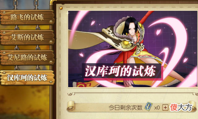 【游戏迷】燃烧意志：选觉醒还是选新限定？觉醒要慎重点