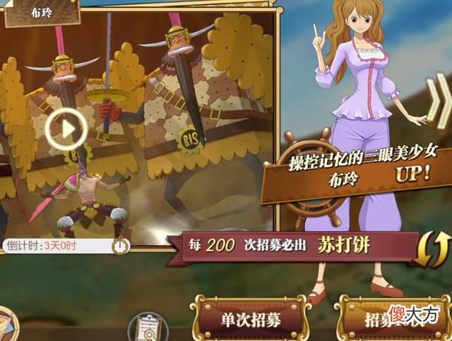 【游戏迷】燃烧意志：选觉醒还是选新限定？觉醒要慎重点