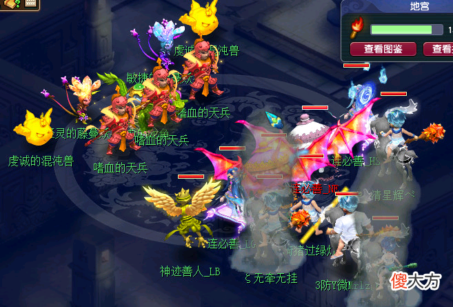 【游戏迷】梦幻西游散人五开组合攻略