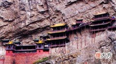 【爱历史】山西悬空寺中发现“高科技”，考古学家发现惊天秘密