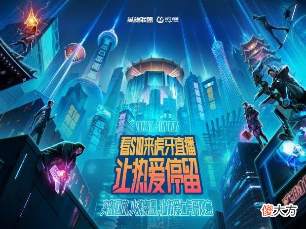【游戏世界】干脆利落锁定四强，G2这波“整活”成功，粉丝：抗韩奇侠来了！