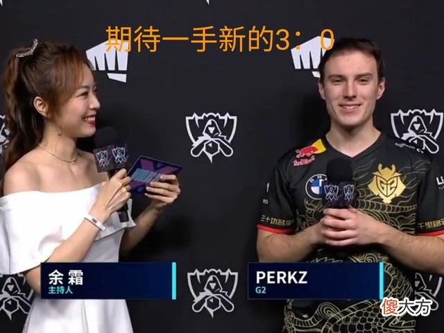 【游戏世界】干脆利落锁定四强，G2这波“整活”成功，粉丝：抗韩奇侠来了！