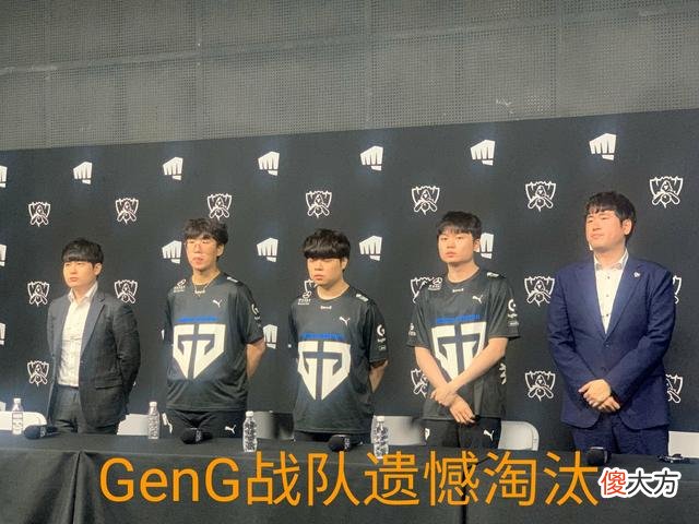 【游戏世界】干脆利落锁定四强，G2这波“整活”成功，粉丝：抗韩奇侠来了！