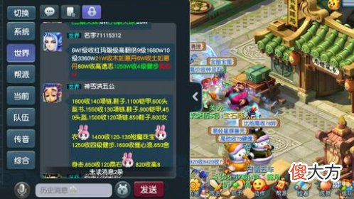 【游戏迷】梦幻西游:关于游戏现状,目前除了经济系统其它做的一塌糊涂