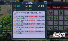 【游戏迷】梦幻西游：关于游戏现状，目前除了经济系统其它做的一塌糊涂