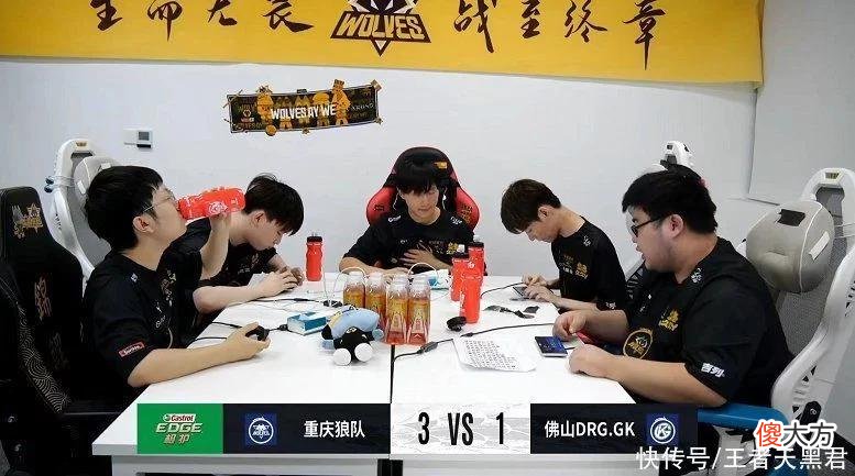 【游戏迷】狼队3-1GK锁定S组第二，小胖一打四拿三杀，TTG无缘胜者组