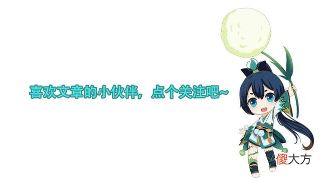 【游戏世界】阴阳师：四周年又开爬塔？典藏皮差强人意，但不吹不黑奖励却很可