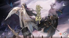 【游戏世界】阴阳师：四周年又开爬塔？典藏皮差强人意，但不吹不黑奖励却很可