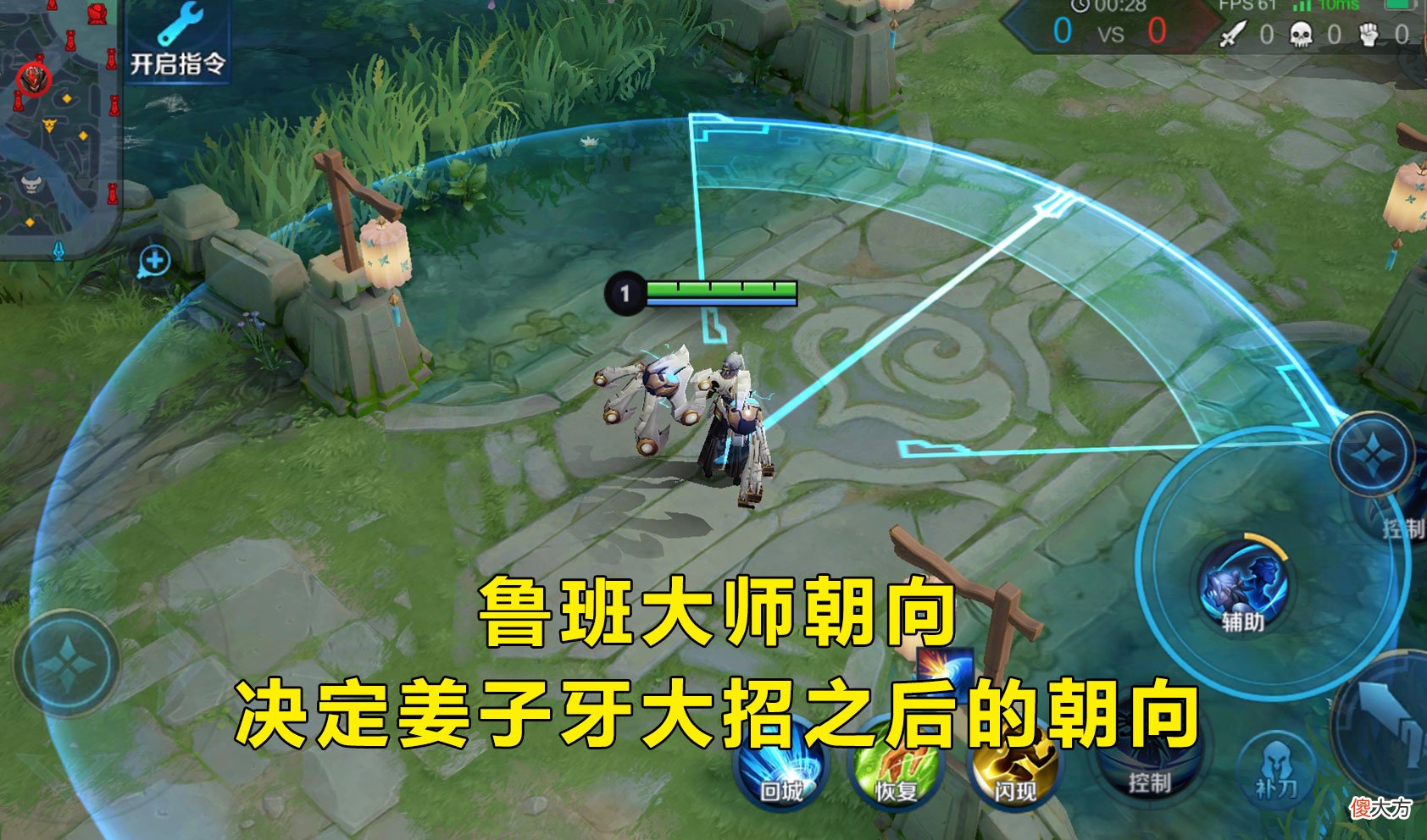 【游戏迷】王者荣耀:一个让姜子牙无限闪大的辅助,对面出五个魔女打不过?
