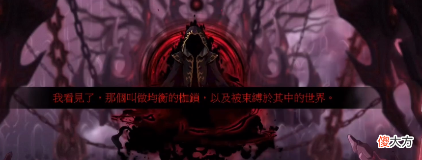【游戏世界】【冒险岛剧情4】黑魔法师时代终结
