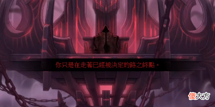 【游戏世界】【冒险岛剧情4】黑魔法师时代终结