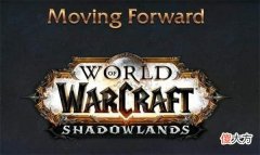 【游戏迷】魔兽世界，9.0上线时间还会延长？前夕版本能干什么？练小号是最大乐趣！