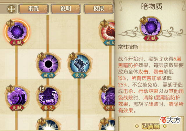 【游戏迷】燃烧意志：大妈觉醒后可备选的肉坦，肉阵可否崛起？