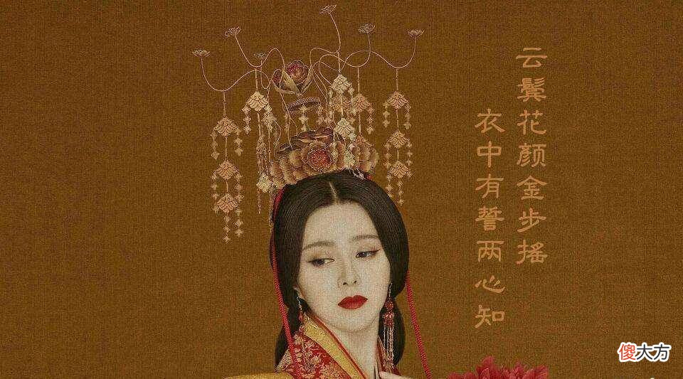 【爱历史】一个朝代的衰败,为什么归咎于女人?