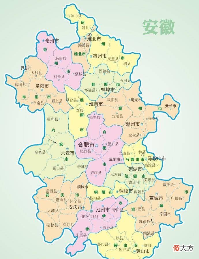 【爱历史】安徽省仅有的四个以“阳”为名的县，其中三个为千年古县