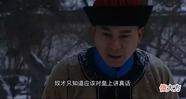 【历史故事】《雍正王朝》：康熙为胤禛接班都提前做了哪些布局