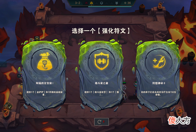 【游戏世界】《英雄联盟》云顶之弈s7赛季评测