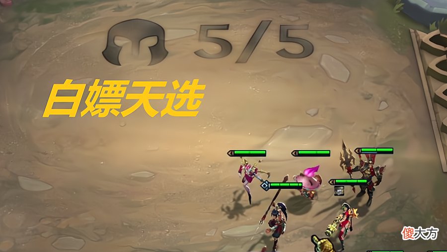 【游戏世界】云顶之弈：月神宗猎无人能治？提莫队长申请出