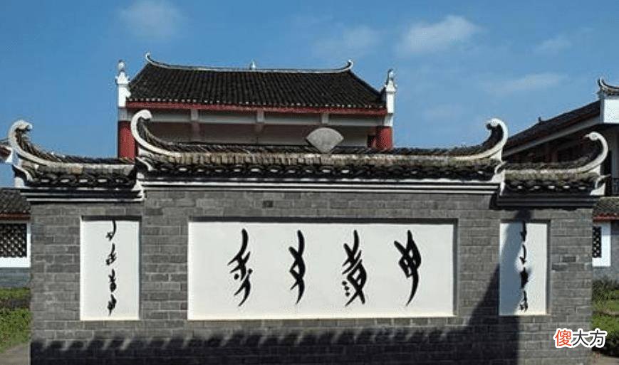 【历史故事】古代女人的专属文字——江永女书