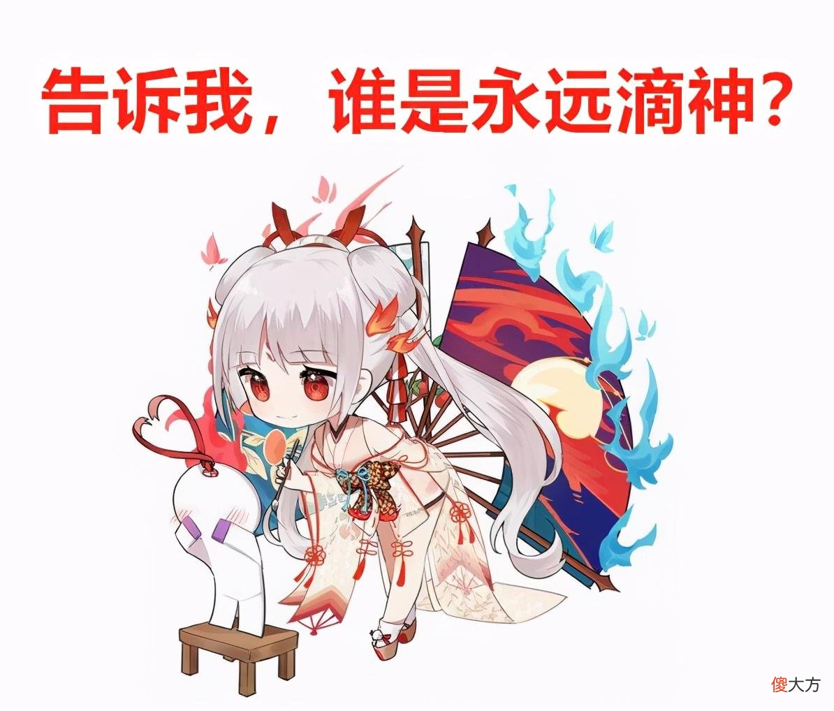 【游戏迷】阴阳师：离吞吞起死回生！活动BOSS成最佳阵容力压蝎紧体系