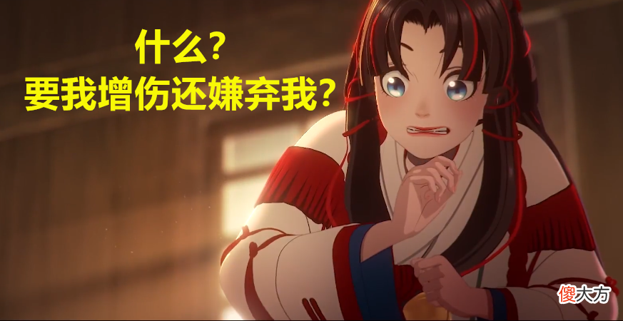 【游戏迷】阴阳师：离吞吞起死回生！活动BOSS成最佳阵容力压蝎紧体系