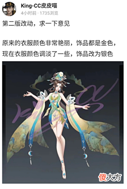 【游戏迷】嫦娥源梦皮肤疑似提前曝光？这个打野胜率悄悄上涨，成为上分首选！
