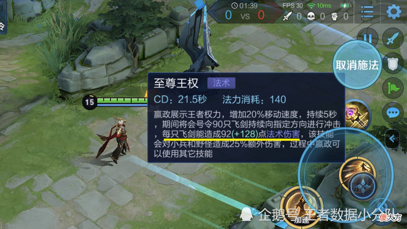 【游戏迷】还有人在吐槽干将强度超标？从有效输出层面考虑，纯属无稽之谈