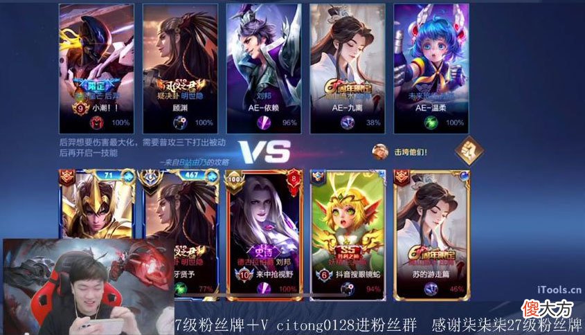 【游戏迷】王者荣耀：养猪流并非无敌，刺痛拿下“猪神”称号，却遭遇了天敌