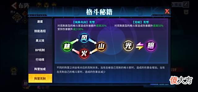 【游戏迷】街霸·对决：如何围绕“周杰伦”，打造一套强力的山属性阵容？