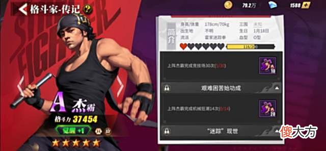 【游戏迷】街霸·对决：如何围绕“周杰伦”，打造一套强力的山属性阵容？