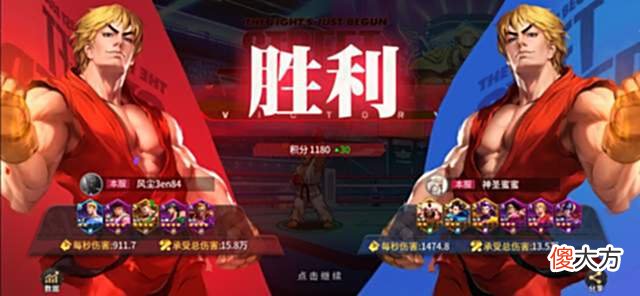 【游戏迷】街霸·对决：如何围绕“周杰伦”，打造一套强力的山属性阵容？