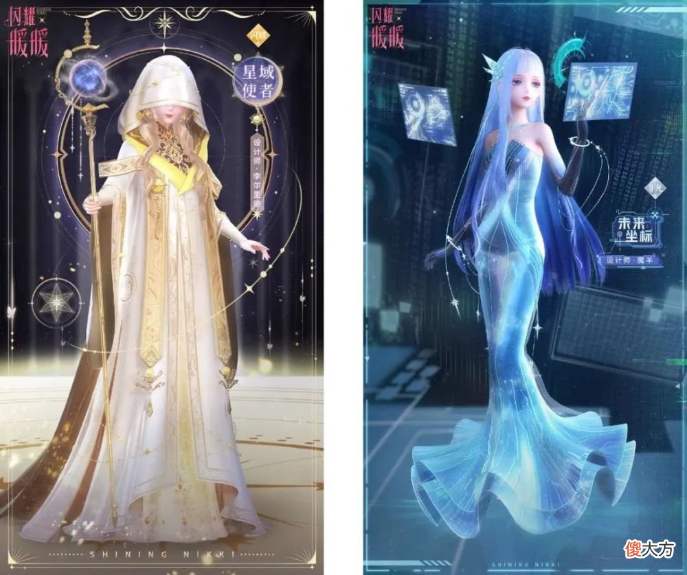 【游戏世界】《闪耀暖暖》三周年，周年套装背后的故事