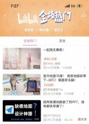 【游戏世界】《闪耀暖暖》三周年，周年套装背后的故事