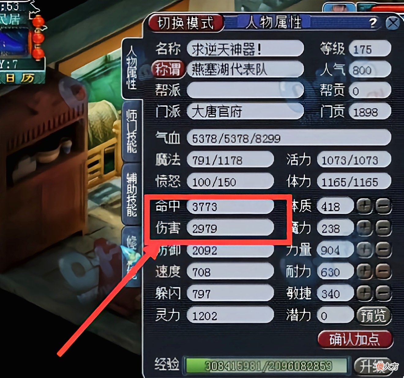 【游戏世界】王者荣耀的防御机制是否合理？疯狂叠加防御，性价比却越来越低