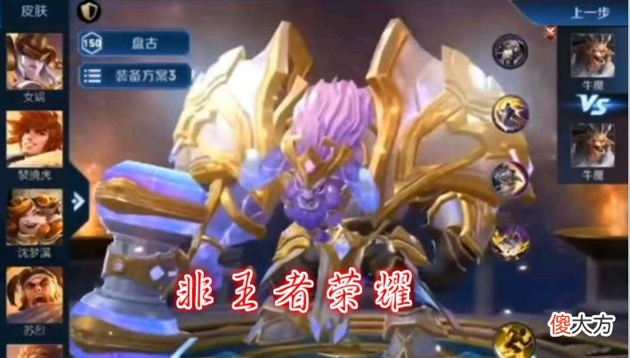 【游戏迷】王者荣耀：天美疯了，11款限定皮肤，3款星传说皮肤，或将上线！