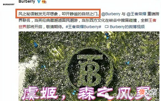 【游戏迷】王者荣耀：天美疯了，11款限定皮肤，3款星传说皮肤，或将上线！