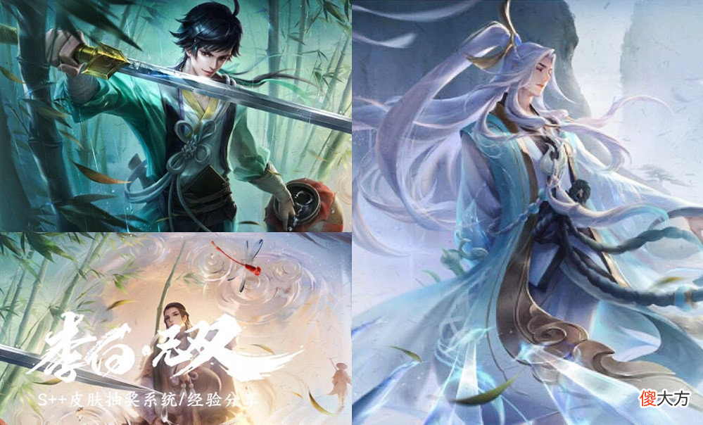 【游戏迷】王者荣耀：天美疯了，11款限定皮肤，3款星传说皮肤，或将上线！