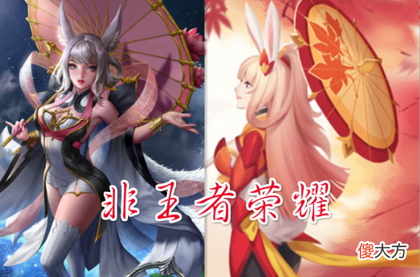 【游戏迷】王者荣耀：天美疯了，11款限定皮肤，3款星传说皮肤，或将上线！