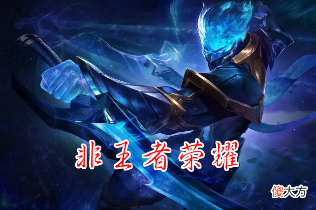 【游戏迷】王者荣耀：天美疯了，11款限定皮肤，3款星传说皮肤，或将上线！