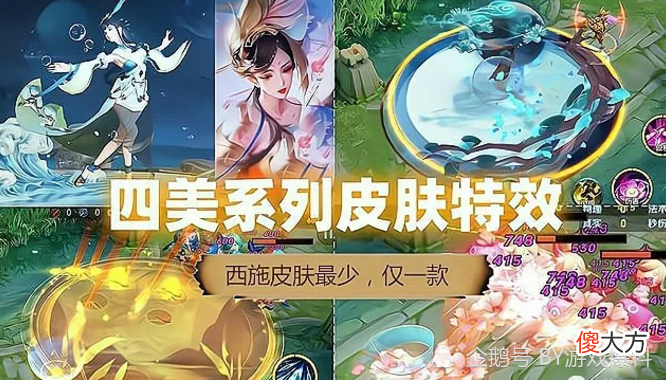 【游戏迷】王者荣耀：天美疯了，11款限定皮肤，3款星传说皮肤，或将上线！