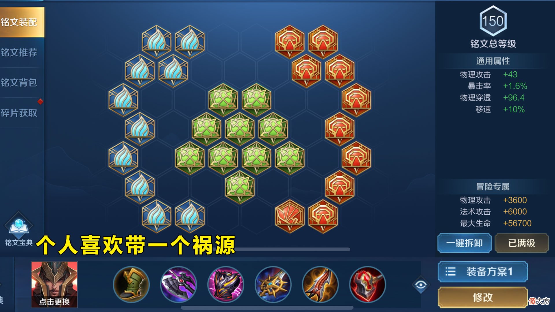 【游戏迷】王者荣耀：单排对抗路要怎么上分？这几个边路值得一练