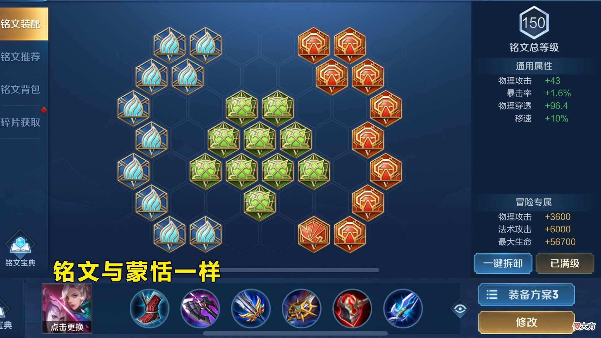 【游戏迷】王者荣耀：单排对抗路要怎么上分？这几个边路值得一练