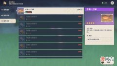 【游戏世界】原神：1.3海灯节，让人崩溃与羞耻的版本，背后原因并不暖心！