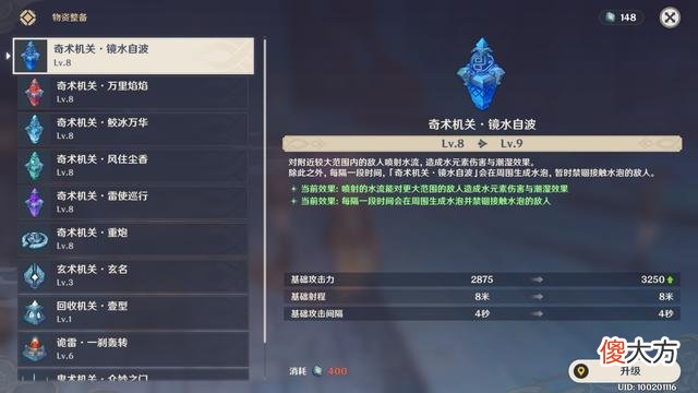 【游戏世界】原神：1.3海灯节，让人崩溃与羞耻的版本，背后原因并不暖心！