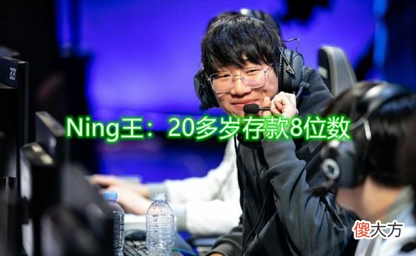 【游戏迷】上海月入3万只是小丑?Letme嘲讽弹幕,“暴发户”思想引发争议