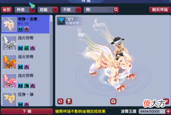 【游戏迷】梦幻西游:疯少13技能净台童子打善恶掉盾气,下一步打神马兽决!