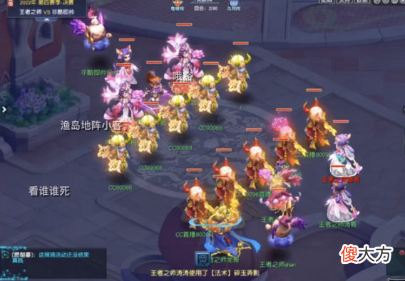 【游戏迷】梦幻西游:疯少13技能净台童子打善恶掉盾气,下一步打神马兽决!